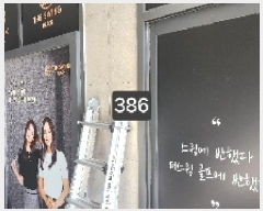  2025Ÿ386 λ 屺 ϱ Ｚ 869-1 ﺸְ๰1 5501ȣ    ,繫ǰ