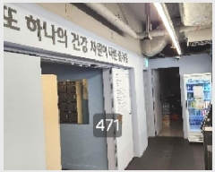  2025Ÿ471 λ  ȵ 51-5 ޵𼼿 3301ȣ     ,繫ǰ