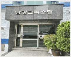  2025Ÿ��538  �ټ���(����)���