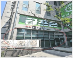  2025Ÿ��595 �λ� ���� ������ 1250 �뿬��쳻�Ⱦ��۽�Ʈ �ٸ���Ȱ�ü�1�� ��6���ٻ�1-1ȣ    ��,�繫�ǰ��