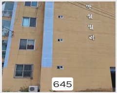  2025Ÿ��645  �ټ���(����)���