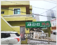  2025Ÿ5112 λ   876-4       ܵ,ð