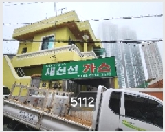  2025Ÿ5112 λ   876-4       ܵ,ð