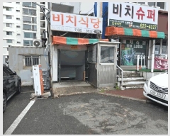  2025Ÿ��5267 �λ� ������ ��õ�� 148-5 �����ȣ ������ ��43ȣ    ��,�繫�ǰ��