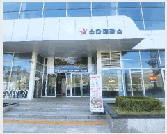  2025Ÿ��5272  �ٸ��󰡰��