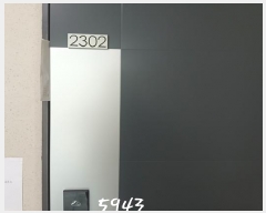  2025Ÿ��5943 �λ� ���屺 �ϱ��� �Ｚ�� 746 ��������1���������� 106�� 23��2302ȣ   ����Ʈ���