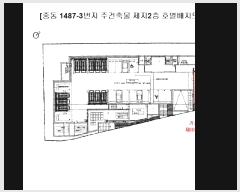  2025Ÿ��380 �λ� �ؿ�뱸 �ߵ� 1487-3 �ְ��๰ 1�� ��2����201ȣ    ��,�繫�ǰ��