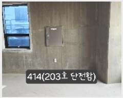  2025Ÿ��414 �λ� �ؿ�뱸 ������ 323-8 2��201ȣ      ��,�繫�ǰ��