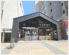  2025Ÿ��433  �ٸ��󰡰��