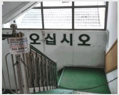  2025Ÿ��541 �λ� �ؿ�뱸 �µ� 1438 ���2�� �󰡵� ��������-1ȣ    ��,�繫�ǰ��