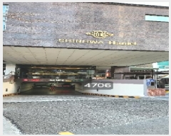  2025Ÿ��4706 �λ� �ؿ�뱸 �ؿ���781���� 16, 12��1217ȣ (�µ�,��ȭ�ϴϿ�Ÿ��)     ���ǽ��ڰ��