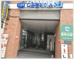  2025Ÿ��4972 �λ� ������ ���ȵ� 50-1 ����������÷��̽����  11��1103ȣ    ���ǽ��ڰ��