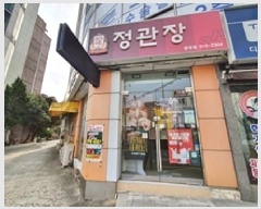  2025Ÿ293 泲 ؽ   282, 1102ȣ (ʽ޵)    ,繫ǰ