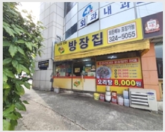  2025Ÿ293 泲 ؽ   282, 1102ȣ (ʽ޵)    ,繫ǰ