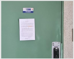  2025Ÿ��508  ����Ʈ���