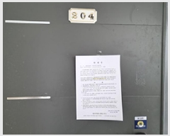  2025Ÿ10474 泲 â â 27 10-19, 2204ȣ     Ʈ