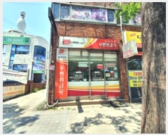  2025Ÿ��11405 �泲 ���ؽ� ��浿 1096-12       �ٸ��ü�,�󰡰��