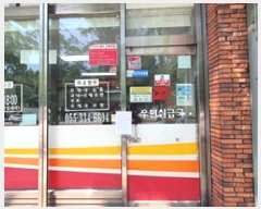  2025Ÿ��11405 �泲 ���ؽ� ��浿 1096-12       �ٸ��ü�,�󰡰��