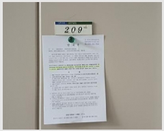  2025Ÿ��518 �泲 ���ؽ� �ܵ� 1251 ���س��ܴ뵿�Ѹ���Ÿ�� 305�� 2��209ȣ    ����Ʈ���