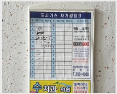  2025Ÿ��518 �泲 ���ؽ� �ܵ� 1251 ���س��ܴ뵿�Ѹ���Ÿ�� 305�� 2��209ȣ    ����Ʈ���