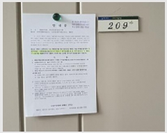  2025Ÿ��518 �泲 ���ؽ� �ܵ� 1251 ���س��ܴ뵿�Ѹ���Ÿ�� 305�� 2��209ȣ    ����Ʈ���