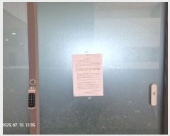  2025Ÿ��530  �ٸ��󰡰��