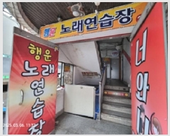  2025Ÿ11040 泲 â â  144-5 ȣ     ,繫ǰ