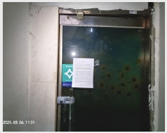  2025Ÿ11040 泲 â â  144-5 ȣ     ,繫ǰ