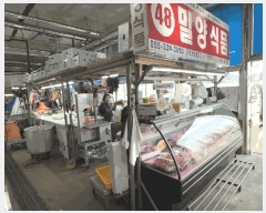  2025Ÿ��11094 �泲 ���ؽ� ���̸� ���︮ 1293 ������깰���Ž���7�� 1��160ȣ    ��,�繫�ǰ��