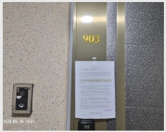  2025Ÿ��11422 �泲 â���� ��â�� ���� ���Ḯ 230-19 â��2����溧�ν��ڶ� 9��903ȣ   ����Ʈ���