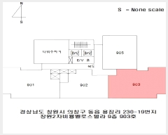  2025Ÿ��11422 �泲 â���� ��â�� ���� ���Ḯ 230-19 â��2����溧�ν��ڶ� 9��903ȣ   ����Ʈ���