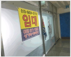  2025Ÿ11490 泲 ؽ  1143-3 ī̺ 3301ȣ     ,繫ǰ