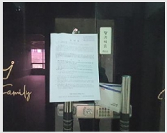  2025Ÿ11490 泲 ؽ  1143-3 ī̺ 3301ȣ     ,繫ǰ