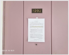  2025Ÿ��11738 �泲 â���� ���걸 ���絿 4 �󳲷Ե�����Ʈ 1�� 12��1202ȣ   ����Ʈ���