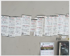  2025Ÿ��423  ����Ʈ���