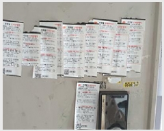  2025Ÿ��423  ����Ʈ���