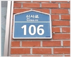  2025Ÿ��503 �泲 â���� ���걸 ���ĵ� 142 �뵿�Ӵ����Ʈ 8�� 2�� 204ȣ  ����Ʈ���