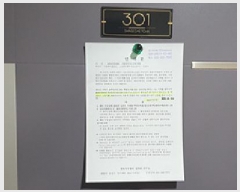  2025Ÿ10985 泲 ؽ ܵ 1389 żŸ 3 301ȣ    ټ,