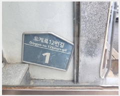  2025Ÿ11104 泲 â â 赿 330-5 뿵󰡺 6 604ȣ   Ʈ