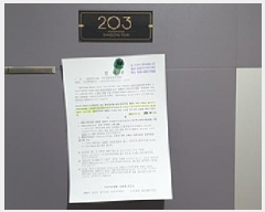  2025Ÿ��11140 �泲 ���ؽ� �ܵ� 1389 �ż���Ÿ�� 2�� 203ȣ    �ټ���,������