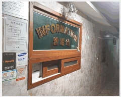  2025Ÿ��11328 �泲 â���� ��â�� ��� 36-4 5�� 501ȣ    �ܵ�(ȣ��)���