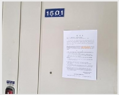 2025Ÿ��11556 �泲 â���� ���걸 �ݸ��� 4-1 �������Ʈ 205�� 15�� 1501ȣ  ����Ʈ���