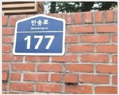  2025Ÿ��11556 �泲 â���� ���걸 �ݸ��� 4-1 �������Ʈ 205�� 15�� 1501ȣ  ����Ʈ���