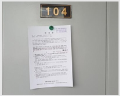  2025Ÿ��359 �泲 ���ؽ� ���굿 321 ����2�ְ�����Ʈ 204�� 1��104ȣ    ����Ʈ���