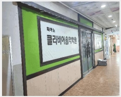  2025Ÿ��515 �泲 â���� ���ر� ����� 1211-2 ������̴ٽ����� 4��403ȣ    ��,�繫�ǰ��