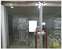  2025Ÿ��515 �泲 â���� ���ر� ����� 1211-2 ������̴ٽ����� 4��403ȣ    ��,�繫�ǰ��