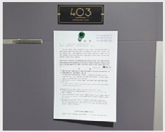  2025Ÿ��11018 �泲 ���ؽ� �ܵ� 1389 �ż���Ÿ�� 4��403ȣ     �ټ���,������