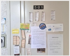  2025Ÿ11088 泲 ؽ ȵ 343  5501ȣ     Ʈ