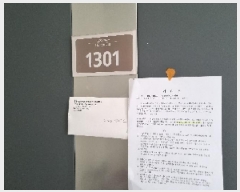  2025Ÿ��11529  ����Ʈ���