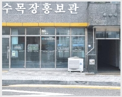  2025Ÿ��652 �泲 ���ؽ� �ܵ� 1428 �ֿ���÷�Ƽ�ѱ��� 201�� ����2��106ȣ    ��,�繫�ǰ��